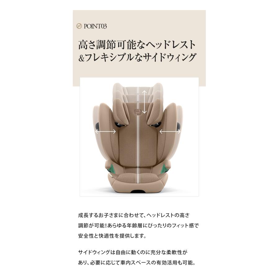 正規販売店 CYBEX サイベックス ソリューション G2 ジュニアシート チャイルドシート 3年保証 Solution G2 3歳~12歳まで 代引不可 レビュー報告でカップホルダー | ブランド登録なし | 07