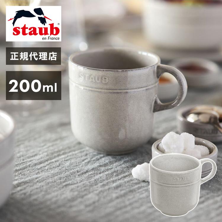 staub Breakfast Coffee Set セラミック コーヒーセット ストウブ