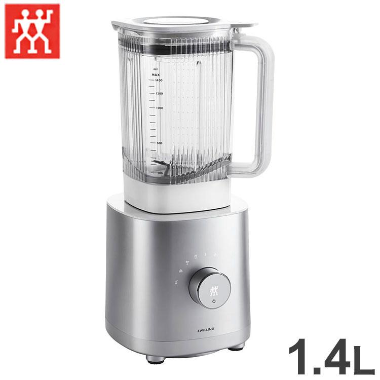 ツヴィリング エンフィニジー テーブルブレンダー 1400ml 1.4L ツヴィリング エンフィニジー テーブルブレンダー 1400ml 1.4L