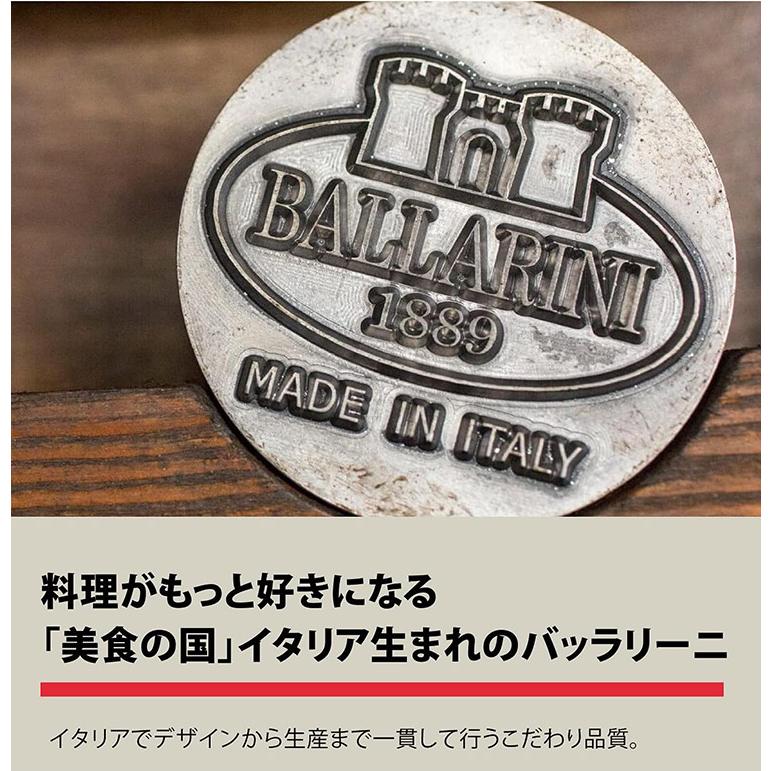 バッラリーニ フェラーラ ソースパン イタリア製 片手鍋 IH・ガス火