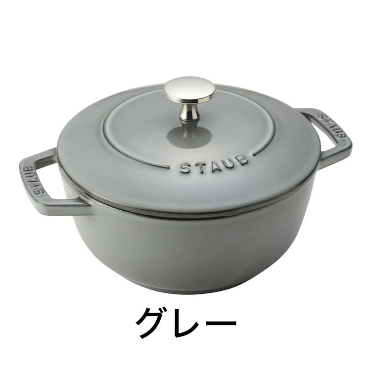 公式販売店 STAUB Wa-NABE M 18cm 生涯保証付き ブラック グレー 公式販売店 STAUB Wa-NABE M 18cm 生涯保証付き ブラック グレー