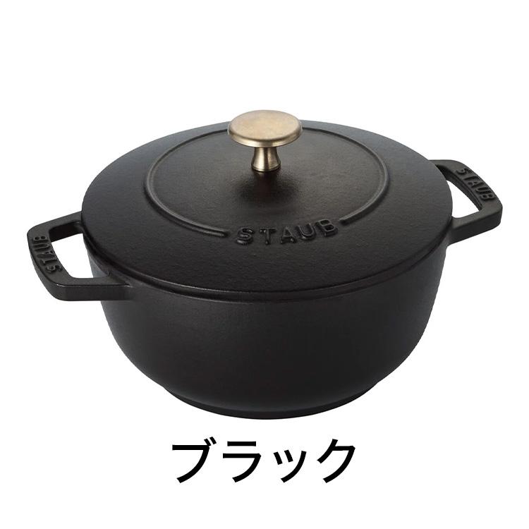 ブランド登録なし 公式販売店 STAUB Wa-NABE M 18cm 生涯保証付き ブラック グレー 2色 ストウブ 丸 ホーロー鍋 ホーロー 鍋 なべ 調理器具 両手鍋 ワナベ 琺瑯鍋 代引不可 : リコメン堂 - 通販 - Yahoo!ショッピング ブランド登録なし 公式販売店 STAUB Wa-NABE M 18cm 生涯保証付き ブラック グレー 2色 ストウブ 丸 ホーロー鍋 ホーロー 鍋 なべ 調理器具 両手鍋 ワナベ 琺瑯鍋 代引不可 : リコメン堂 - 通販 - Yahoo!ショッピング