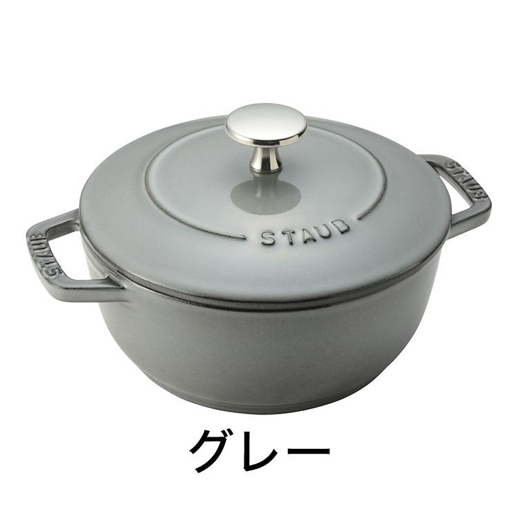 公式販売店 STAUB Wa-NABE S 16cm 生涯保証付き ブラック グレー 公式販売店 STAUB Wa-NABE S 16cm 生涯保証付き ブラック グレー
