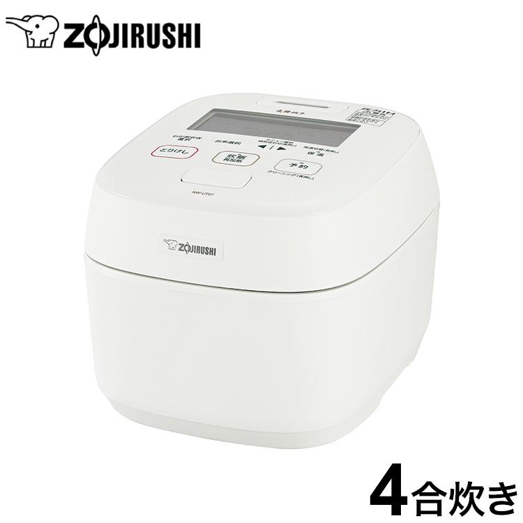 炊飯器 4合 ZOJIRUSHI 象印 NW-UT07-WZ 絹白 圧力IH炊飯ジャー 炎舞