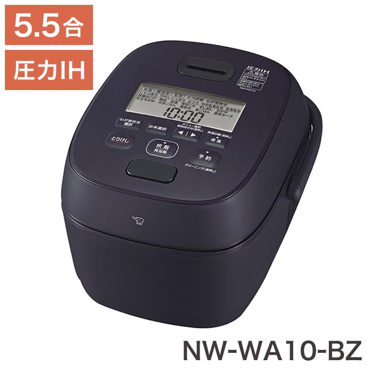 ZOJIRUSHI象印新品・ＩＨ炊飯ジャー・５．５合サイズ・ＮＷ－ＶＤ１０－ＢＡ 象印（ZOJIRUSHI） 炊飯器 NW-VR10-BA 5.5合炊き IH炊飯ジャー 極め