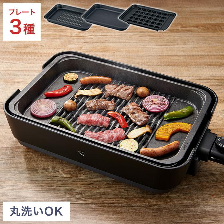 象印 ホットプレート やきやき EA-HA30-HZ チャコール ZOJIRUSHI 
