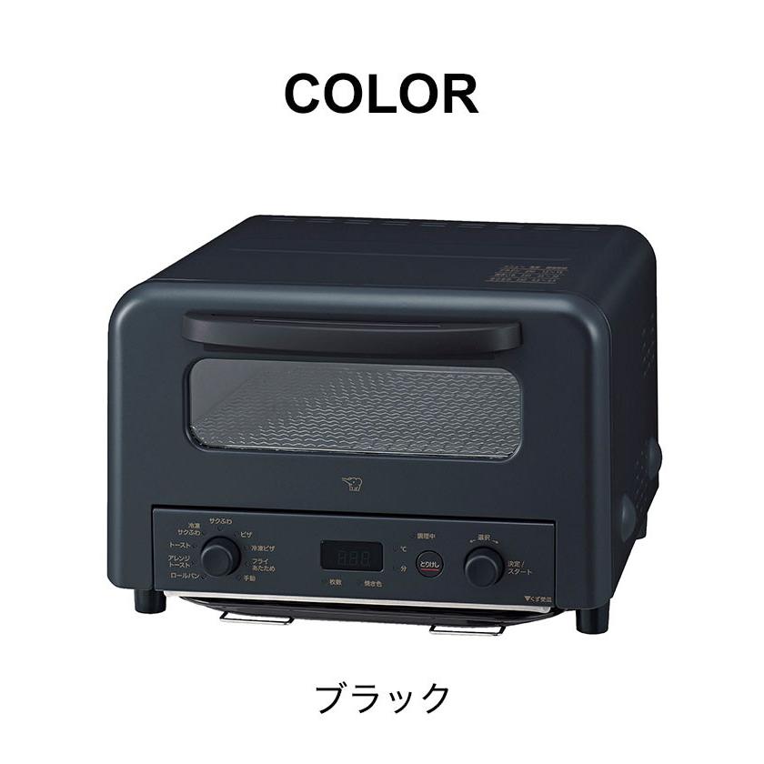 こんがり倶楽部 マイコンオーブントースター 4枚焼き 広々庫内 EQ-HM30