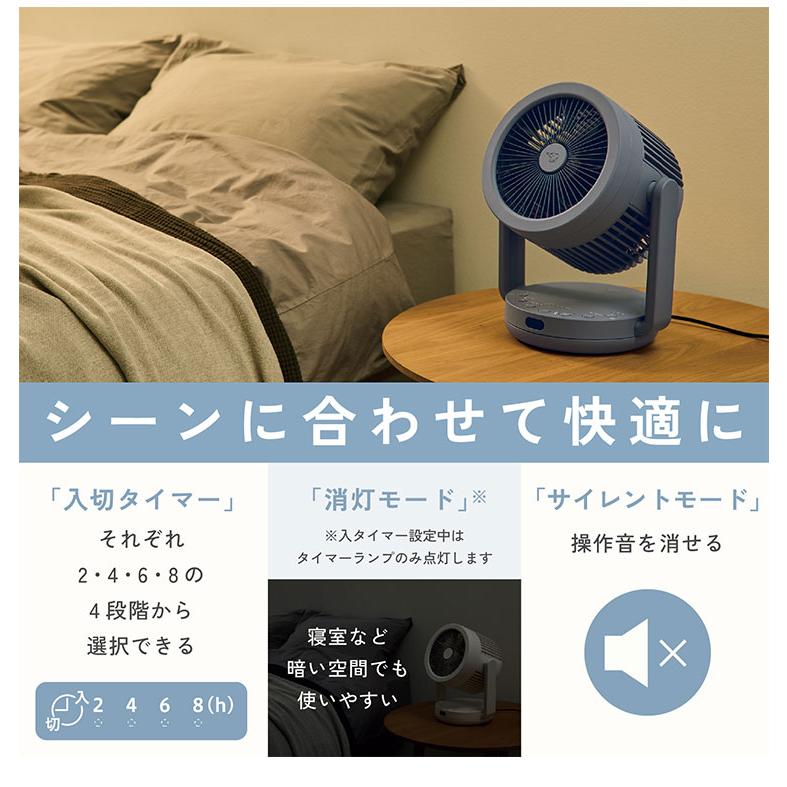 象印 サーキュレーター RC-AA30 ZOJIRUSHI 2WAYサーキュレーター