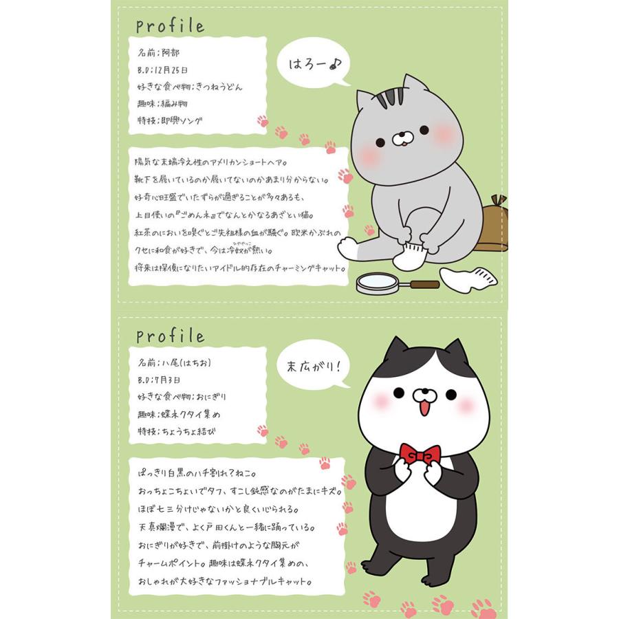 物品 おかえり園田くん 60分きゅうけい用 座椅子 休憩 リラックス 椅子 イス かわいい 可愛い 子ども 子供 猫 ネコ Supplystudies Com