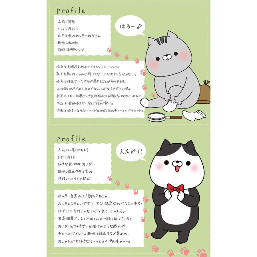 おかえり園田くん まるもちすぺしゃる 丸クッション もちもち まんまる ぬいぐるみ かわいい 可愛い 子ども 子供 猫 ネコ ねこ Zl 172 02 リコメン堂 通販 Yahoo ショッピング