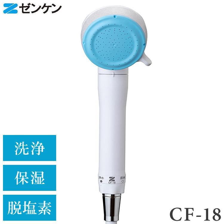 ピュアストリームミスト シャワーヘッド マイクロナノバブル ミスト