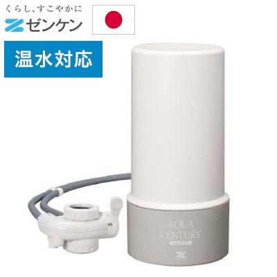 ゼンケン 浄水器 アクアセンチュリースマート MFH-S75 シンプル スタイリッシュ コンパクト 7500L 代引不可 | ブランド登録なし