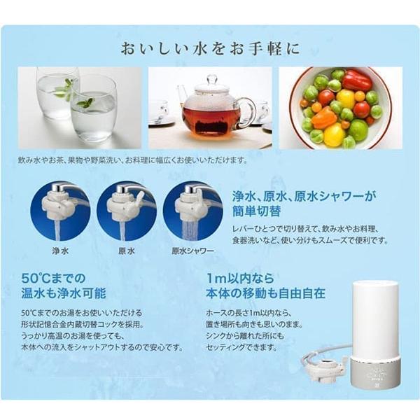 ゼンケン 浄水器 アクアセンチュリースマート MFH-S75 シンプル スタイリッシュ コンパクト 7500L 代引不可 | ブランド登録なし | 02