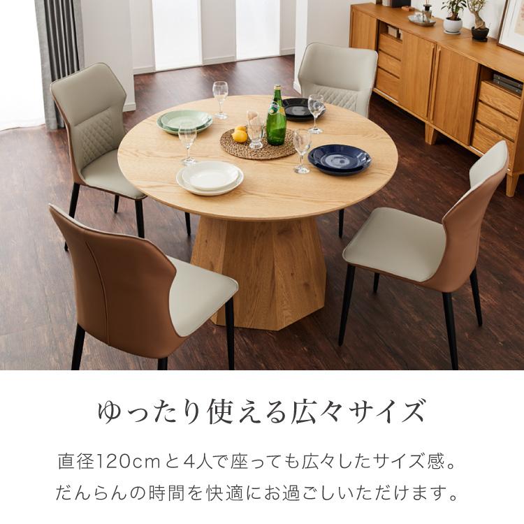 円形ダイニングテーブル 120cm オーク突板 天然木 メラミン シングル脚