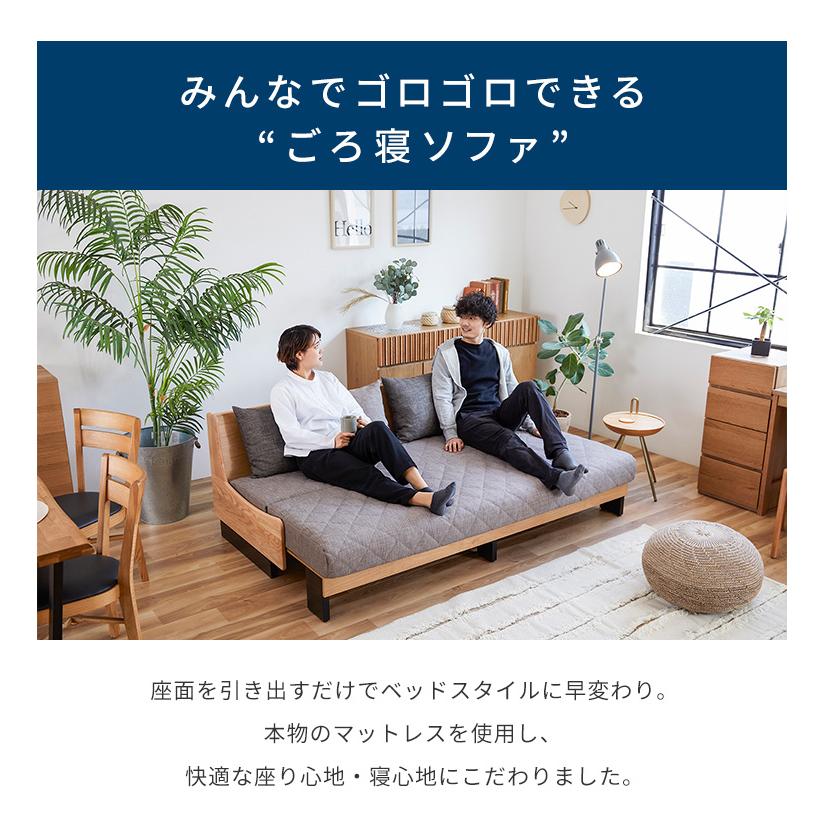 大川家具ドットコム（オオカワカグドットコム） Dorothy II ソファー