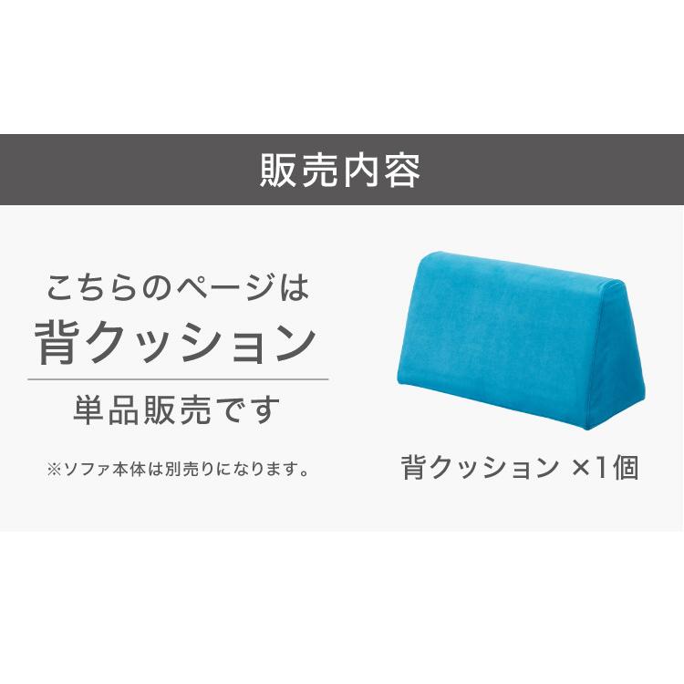 ソファ 背もたれ クッション 単品 背面クッション アイランドソファ用 背クッション ファブリック グレー ブルー 背中 三角 代引不可 | ブランド登録なし | 01