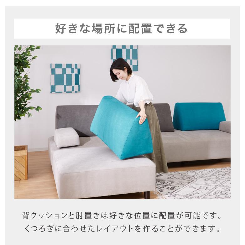 アイランドソファ ソファ 1人掛け 組み換え自由 間仕切り パーソナル 