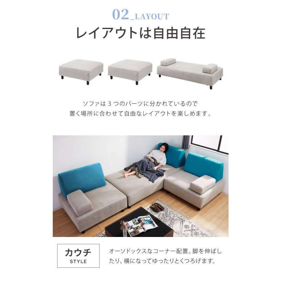 アイランドソファ ソファ 4人掛け 組み換え自由 間仕切り カウチ アイランドソファ ソファ 4人掛け 組み換え自由 間仕切り カウチ