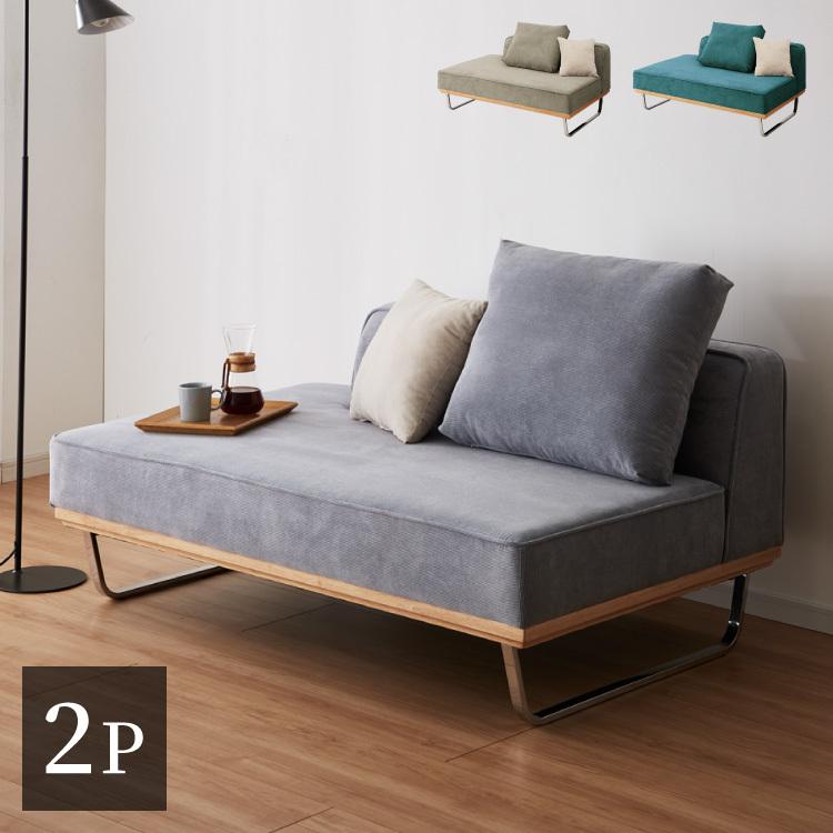 ソファ ソファー sofa 幅154 コーデュロイ 2人掛け 二人掛け