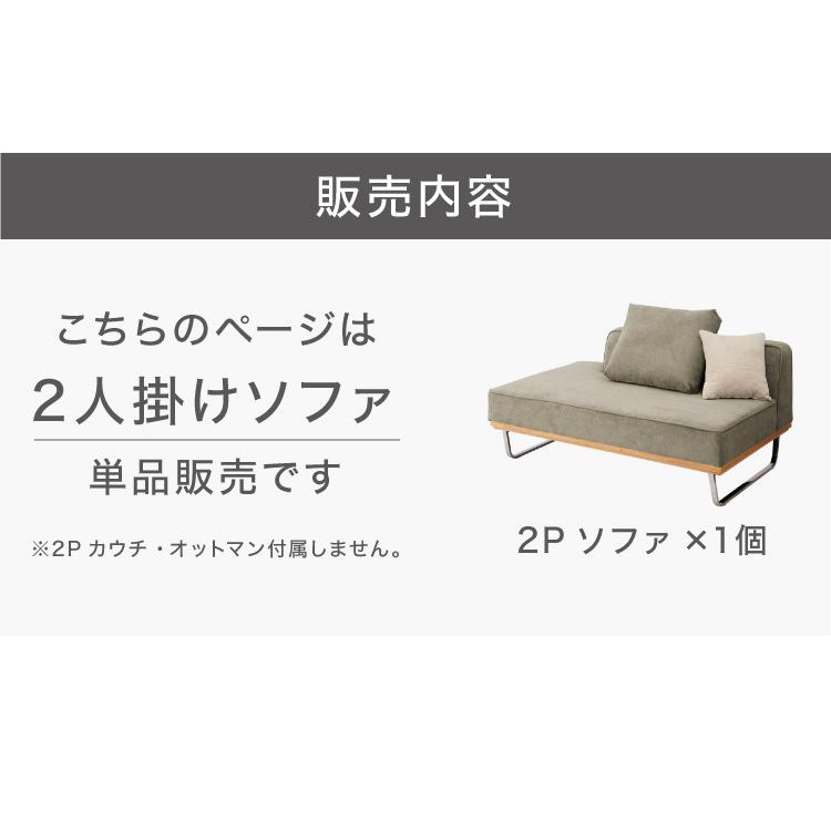 ソファ ソファー sofa 幅154 コーデュロイ 2人掛け 二人掛け
