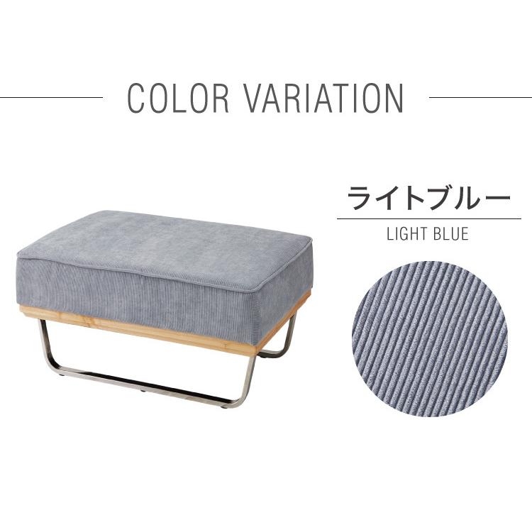 オットマン スツール 単品 ソファ ソファー コーデュロイ チェア 幅93