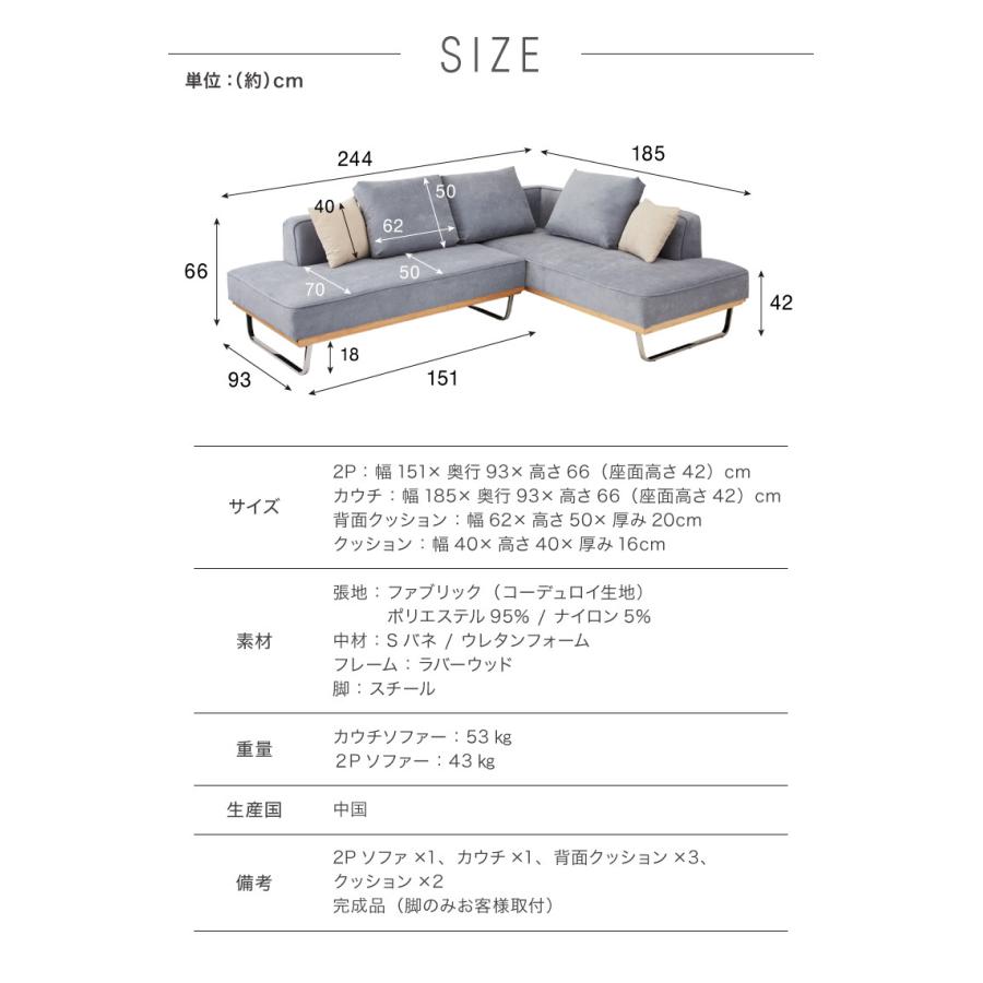 ソファ カウチソファ l字 コーデュロイ ソファー コーナーソファ 3人