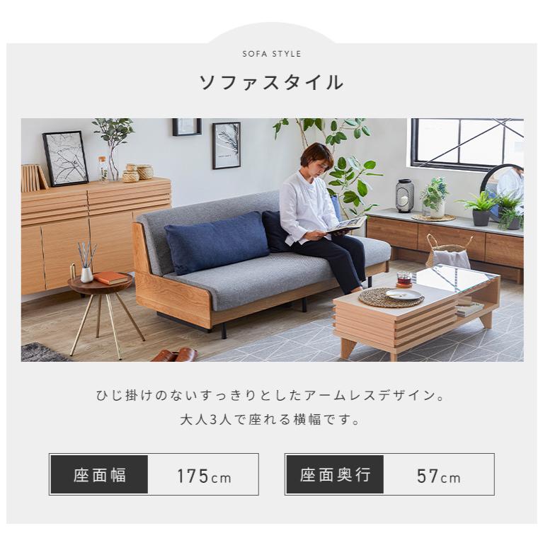 大川家具ドットコム PACE ソファーベッド 幅180cm 日本製 オーク 大川家具ドットコム PACE ソファーベッド 幅180cm 日本製 オーク