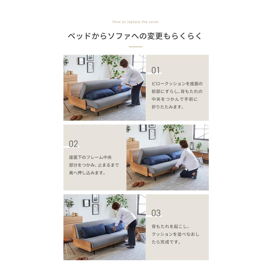 大川家具ドットコム PACE ソファーベッド 幅180cm 日本製 オーク 大川家具ドットコム PACE ソファーベッド 幅180cm 日本製 オーク
