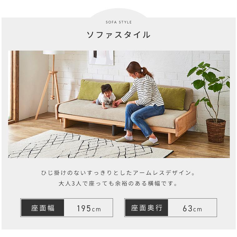 大川家具ドットコム Rest ソファーベッド 幅200cm 日本製 オーク 大川家具ドットコム Rest ソファーベッド 幅200cm 日本製 オーク