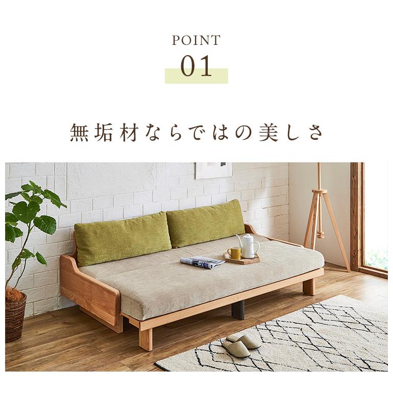 大川家具ドットコム Rest ソファーベッド 幅200cm 日本製 オーク 大川家具ドットコム Rest ソファーベッド 幅200cm 日本製 オーク