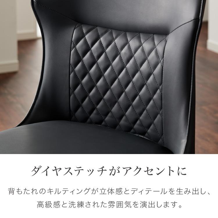 ダイニングチェア 2脚セット 肘なし スチール脚 おしゃれ ステッチ