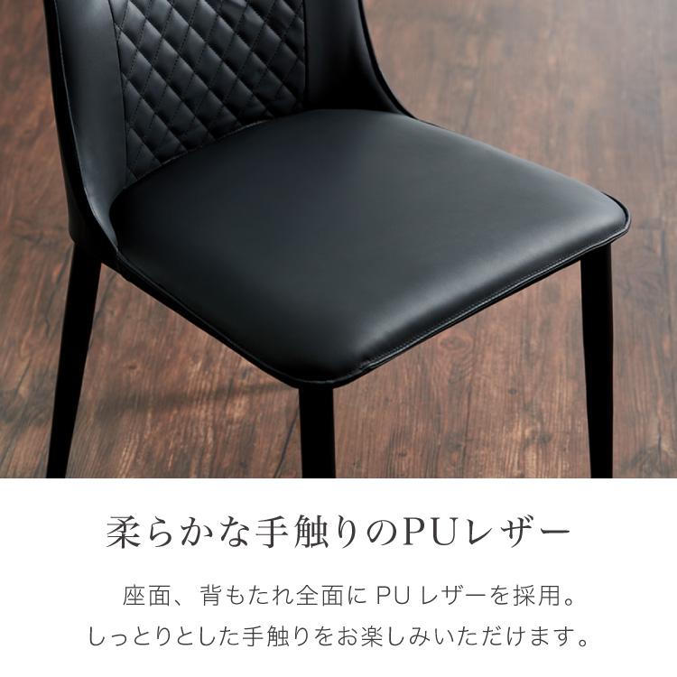 ダイニングチェア 2脚セット 肘なし スチール脚 おしゃれ ステッチ