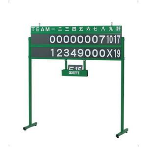 ZETT（ゼット） BM559A 得点板