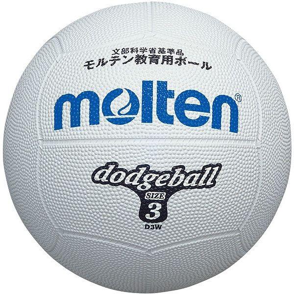 モルテン Molten ドッジボール2号球 白 D2W