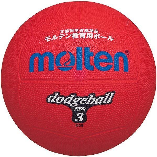 注目のモルテン Molten ドッジボール2号球 赤 D2R ドッジボール