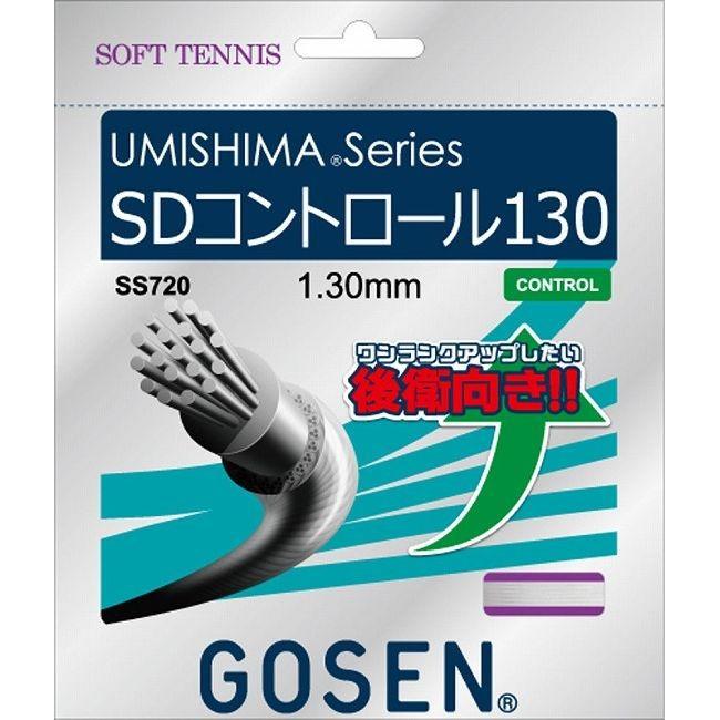 GOSEN ゴーセン ウミシマSDコントロール130 ホワイト SS720W｜recommendo