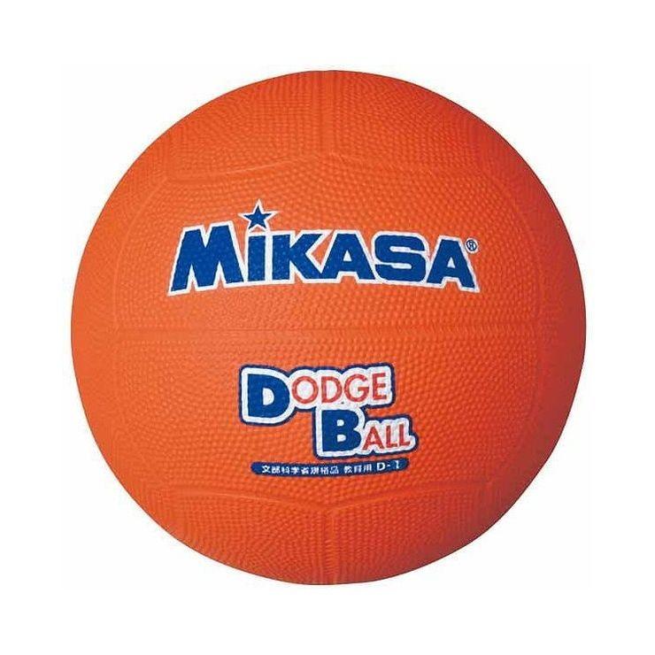好評受付中ミカサ MIKASA ドッジボール D1 カラー オレンジ 教育用ドッジボール1号 オレンジ ドッジボール 