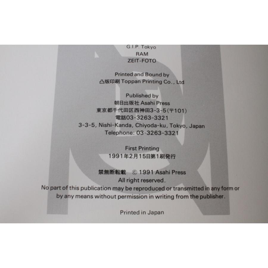 ★中古本★朝日出版社・NUDE4 伊藤俊治責任編集 : レコードクラブ ヤフー店 - 通販 - Yahoo!ショッピング