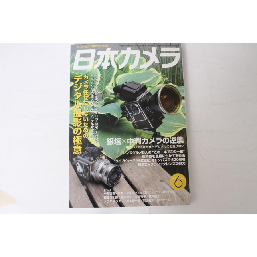☆中古本☆日本カメラ 2008/6！ : レコードクラブ ヤフー店 - 通販