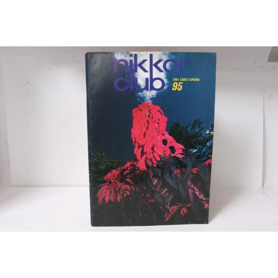 ★中古本★Nikon・ニコン ニッコールクラブ会報 1981年 初春 95号！ | 