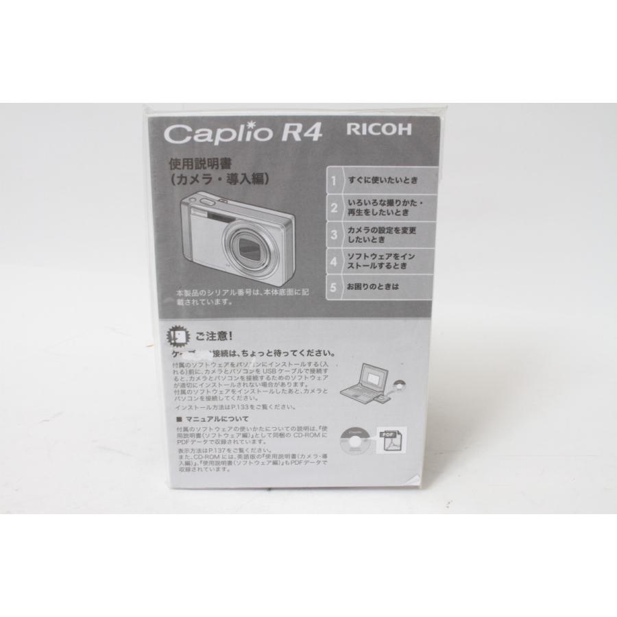 大幅にプライスダウン☆中古品☆RICOH リコー デジタルカメラ カプリオ