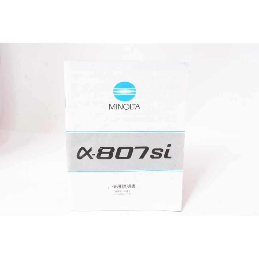 ☆中古品☆MINOLTA・ミノルタα-807si 使用説明書！ : レコードクラブ
