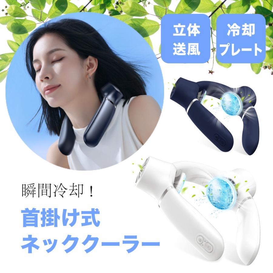 ウェアコン【値段交渉可】