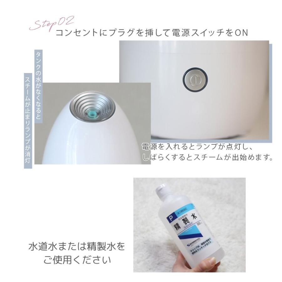 スチーマー美顔器 フェイスチーマー スキンケア ナノイオン