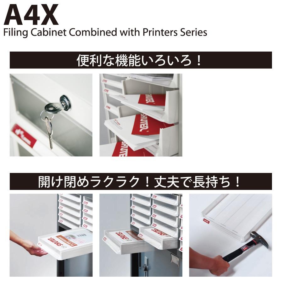 SHUTER シューター A4XM2-4H2P2V 書類棚 書類ケース オフィス 収納ボックス 引き出し プリンター台_2