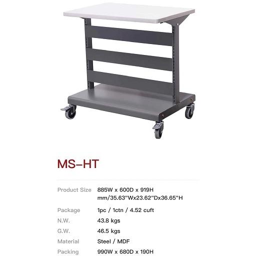 作業台 台車 キャスター付き SHUTER シューター MS-HT | 