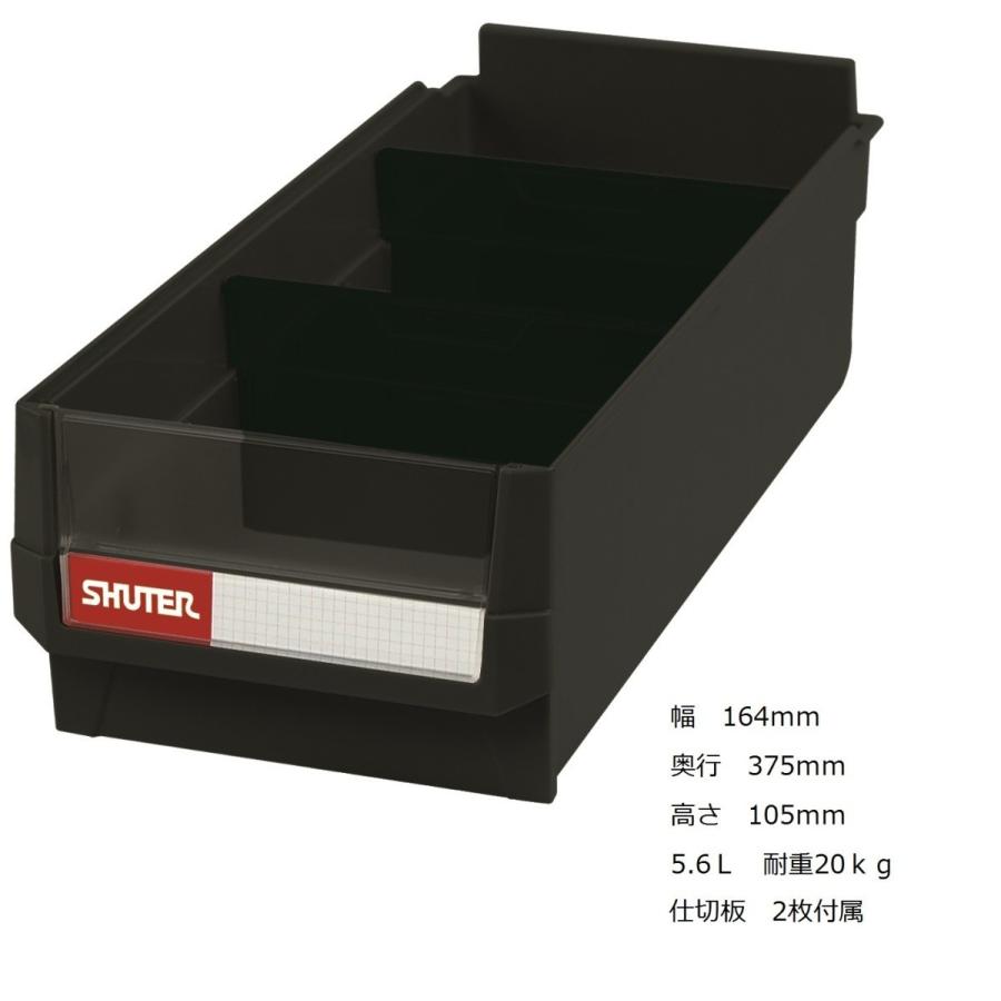 SHUTER シューター NHD-530 スチール製 収納棚 業務用 部品 収納｜recoshop｜02