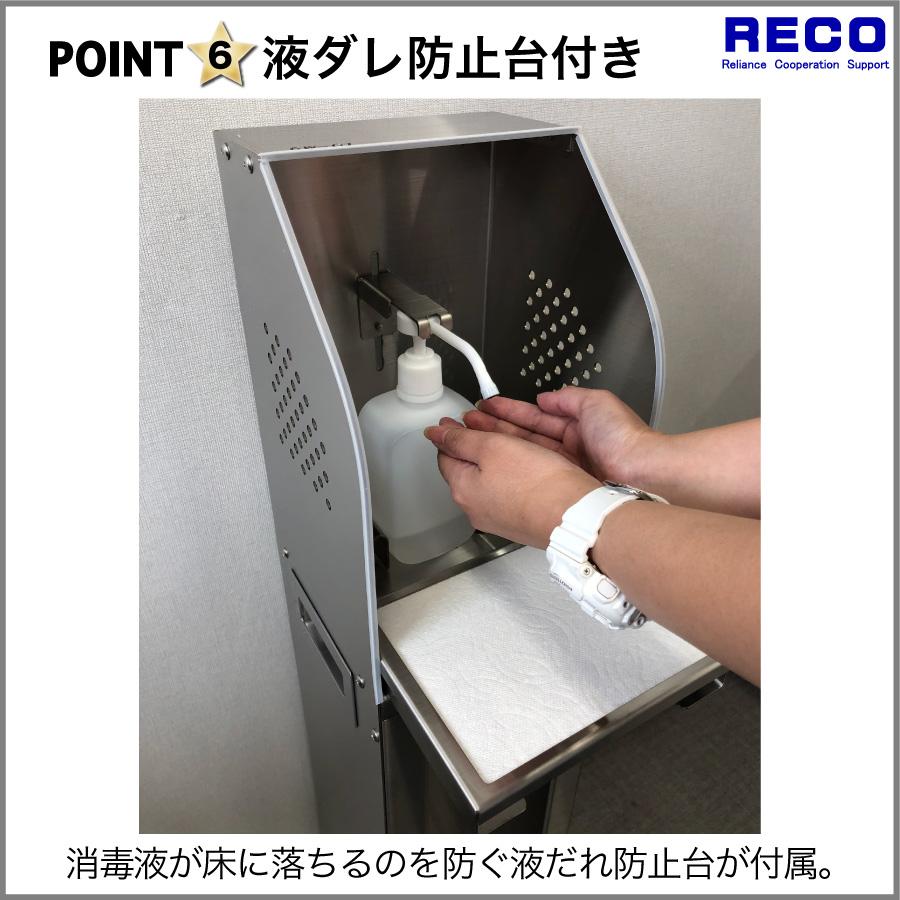 ハンド消毒用スタンド 非接触 消毒液スタンド スリム フットペダル式 足踏み式 ウイルス対策 ホテルやショップに最適 ステンレス製 日本製 国内生産  送料無料 |  | 10