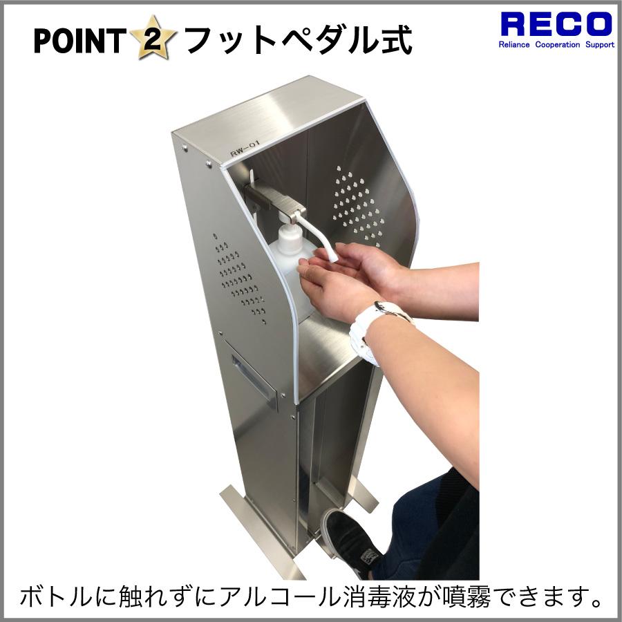 ハンド消毒用スタンド 非接触 消毒液スタンド スリム フットペダル式 足踏み式 ウイルス対策 ホテルやショップに最適 ステンレス製 日本製 国内生産  送料無料 |  | 06