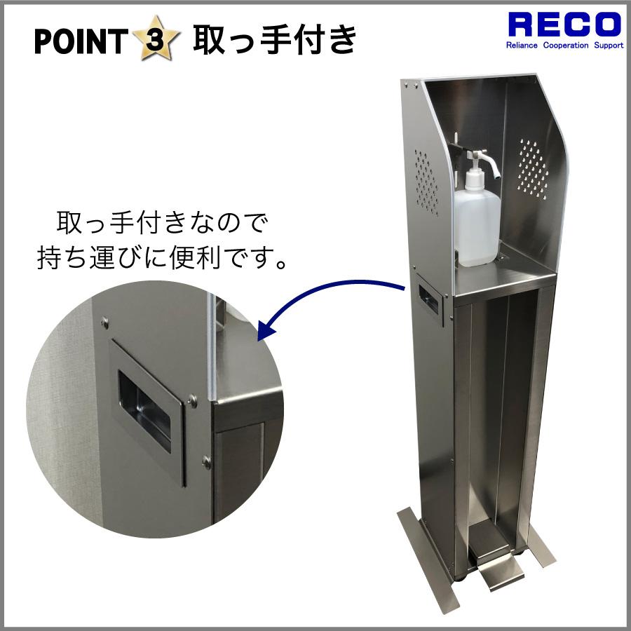 ハンド消毒用スタンド 非接触 消毒液スタンド スリム フットペダル式 足踏み式 ウイルス対策 ホテルやショップに最適 ステンレス製 日本製 国内生産  送料無料 |  | 07